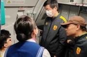 v体育-同机乘客突发身体不适 青岛红狮队医出手相救