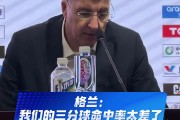 v体育-新疆主帅：我们今天三分很差 不过18次助攻还是展现了团队配合