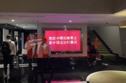 国足沙迦扎营国脚回“家”准备乒乓球桌为队员减压